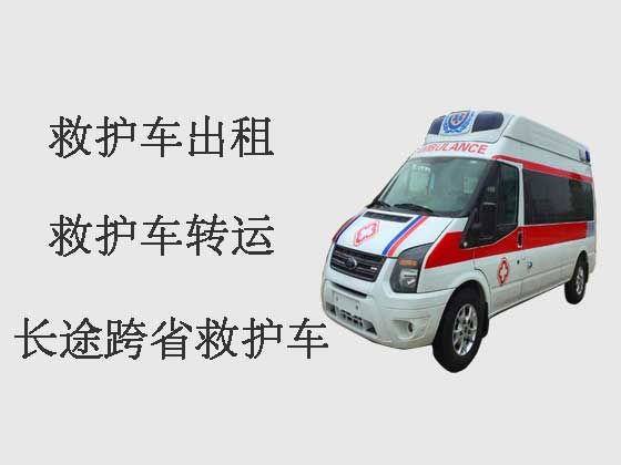 锦州救护车长途转运